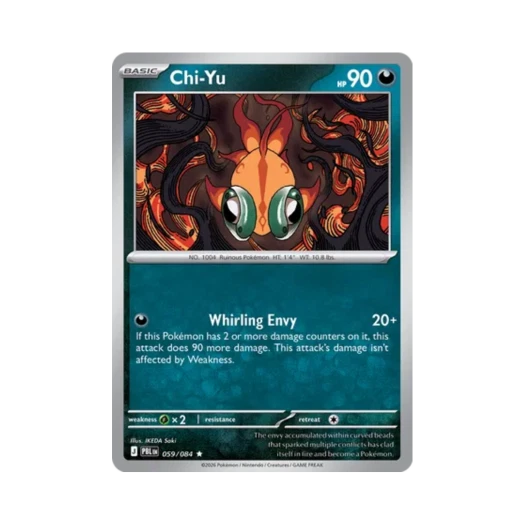 포켓몬 TCG 위유이 R 피치 블랙 (영문판) 카드 이미지