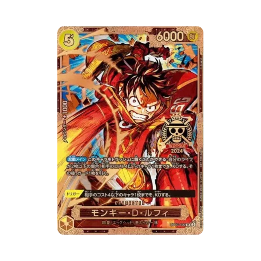One Piece TCG Monkey D. Luffy SR OP07-109 Promotion Card Championship 2024 World Final 3rd Prize (Japanese Ver.)