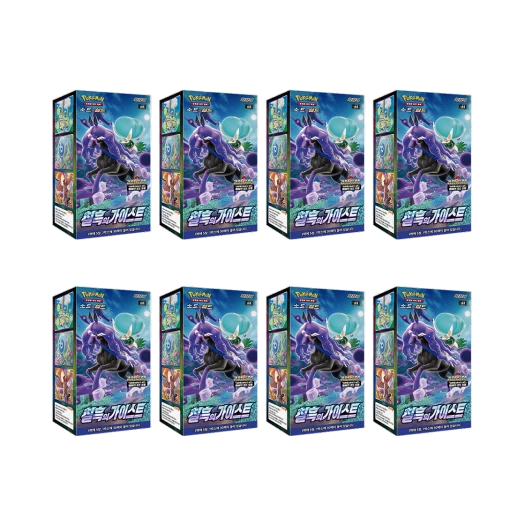 포켓몬 TCG 소드&실드 확장팩 브이맥스 칠흑의 가이스트 8 박스 (240팩/한글판)