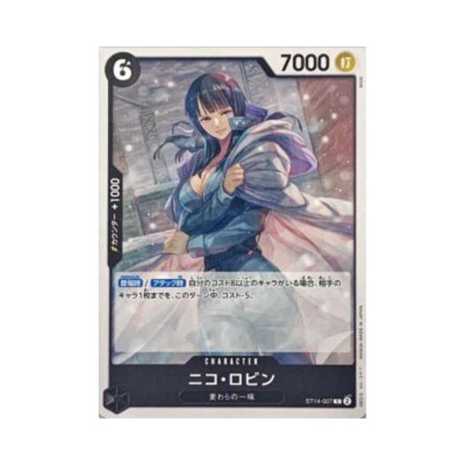 One Piece TCG Nico Robin C ST14-007 Premium Booster One Piece Card The Best Vol.2 (Japanese Ver.)