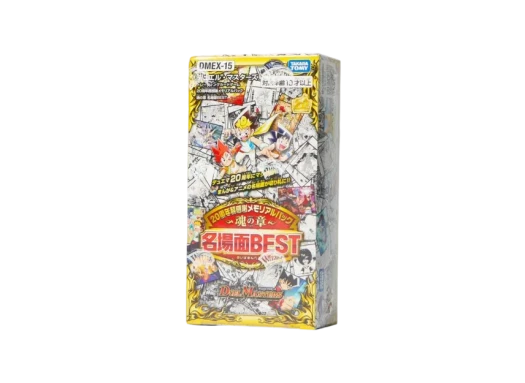 듀얼마스터즈 TCG 20주년 초감사 메모리얼 팩 혼의 장 명장면 베스트 박스 (일어판) 상품 이미지