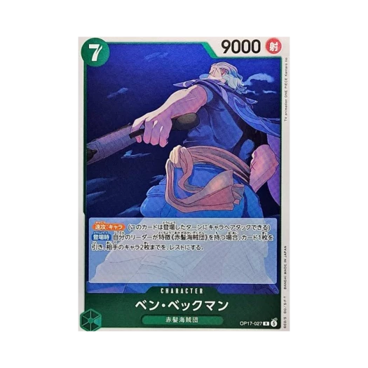 One Piece TCG Benn.Beckman R OP17-027 Booster Pack The World's Strongest Warriors (Japanese Ver.)
