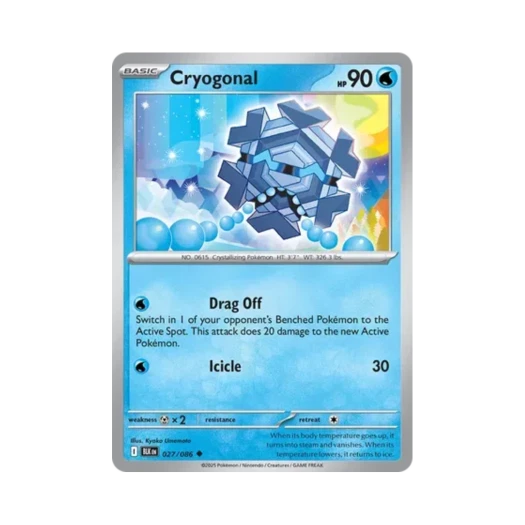 포켓몬 TCG 프리지오 U 블랙볼트 (영문판) 카드 이미지