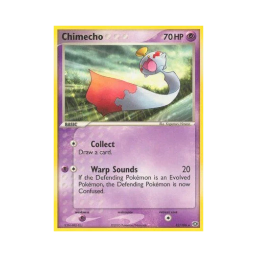 포켓몬 TCG 치렁 R EX 에메랄드 (영문판)