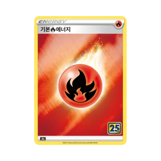 포켓몬 TCG 기본 불꽃 에너지 25주년 기념 컬렉션 (한글판)
