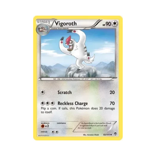 포켓몬 TCG 발바로 U 퓨리어스 피스트 (영문판)