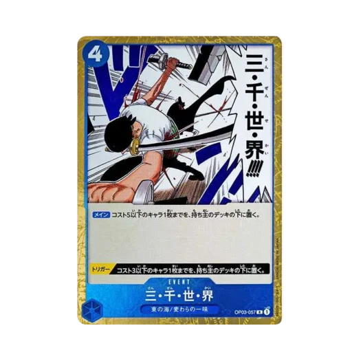 One Piece TCG Three Thousand Worlds Pirate Flag Foil R OP03-057 Premium Booster One Piece Card The Best (Japanese Ver.)