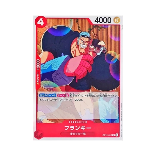 One Piece TCG Franky UC OP11-012 Starter Deck Red Monkey D. Luffy (Japanese Ver.)