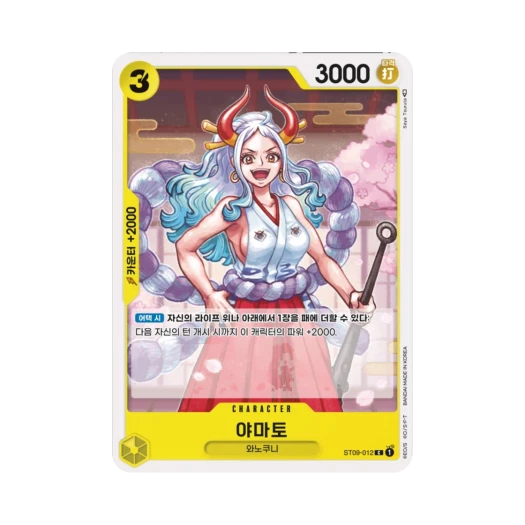 원피스 TCG 야마토 C ST09-012 스타트 덱 사이드 야마토 (한글판) 카드 이미지