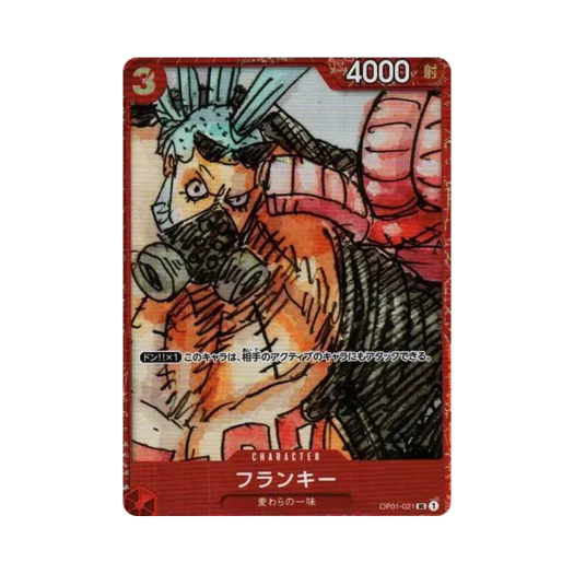 One Piece TCG Franky UC OP01-021 Premium Card Collection One Piece Film Red (Japanese Ver.)