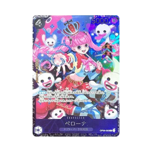 원피스 TCG 페로나 SR OP06-093 플래그십 배틀 TOP8 상 일본 (일어판) 상품 이미지