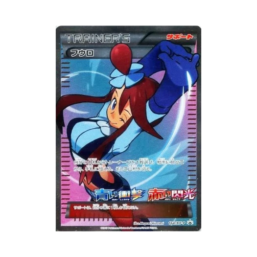포켓몬 TCG 풍란 P XY 프로모 카드 (일어판) 카드 이미지