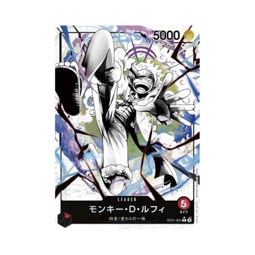 원피스 TCG 몽키 D. 루피 L-P ST21-001 스타트 덱 EX 기어5 (일어판) 상품 이미지