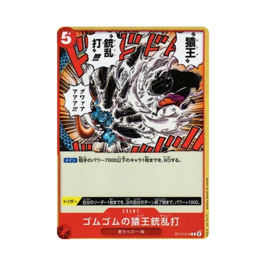 One Piece TCG Gum-Gum Kong Gatling C ST10-016 Ultra Deck the Three Captains (Japanese Ver.)