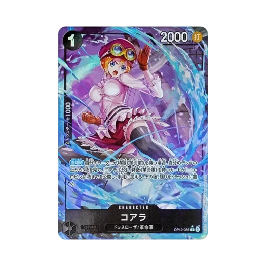 원피스 TCG 코알라 R-P OP12-086 부스터 팩 사제의 연 (일어판)
