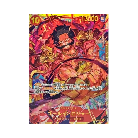 원피스 TCG 골 D 로저 SEC OP09-118 부스터 팩 새로운 황제 (일어판) 상품 이미지