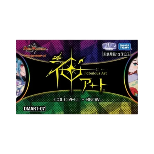 듀얼마스터즈 TCG 신 아트 컬러풀 스노우 박스 (일어판) 상품 이미지