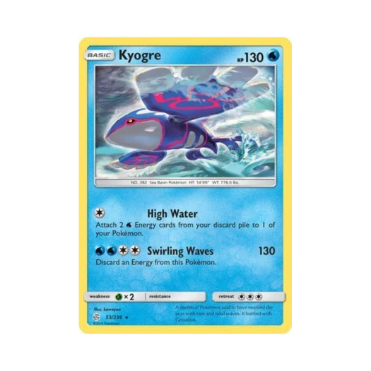 포켓몬 TCG 가이오가 R 코스믹 이클립스 (영문판)