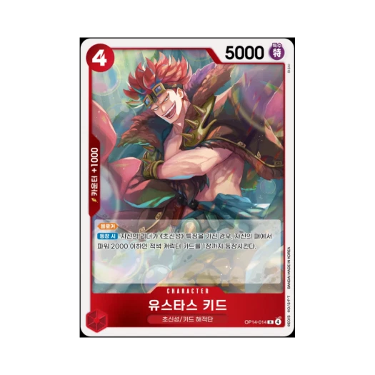 One Piece TCG Eustass"Captain"Kid R OP14-014 Booster Pack The Azure Sea's Seven (Korean Ver.)