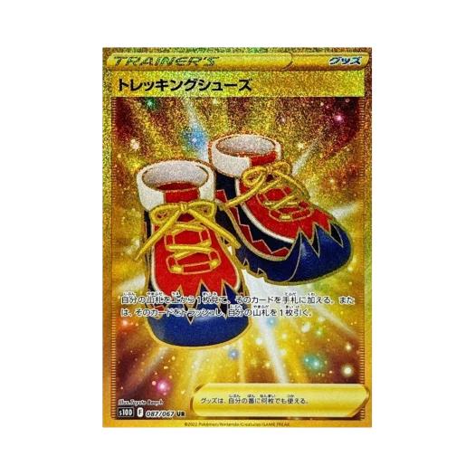 Pokemon TCG Trekking Shoes UR Time Gazer (Japanese Ver.)