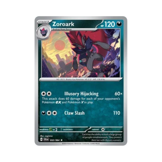 포켓몬 TCG 조로아크 R 슈라우디드 페이블 (영문판)