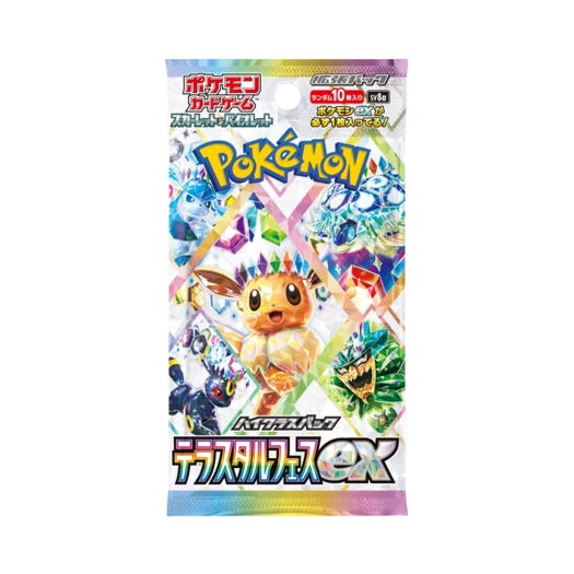 포켓몬 TCG 스칼렛&바이올렛 하이 클래스팩 테라스탈 페스타 ex 팩 (10장/일어판)