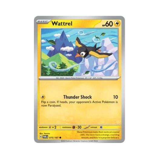 포켓몬 TCG 찌리비 C 트와일라잇 마스커레이드 (영문판) 카드 이미지