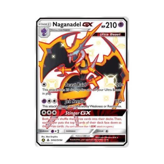 포켓몬 TCG 아고용 GX RSG 히든 페이츠 (영문판)