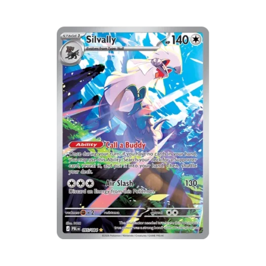 포켓몬 TCG 실버디 AR 피치 블랙 (영문판) 카드 이미지