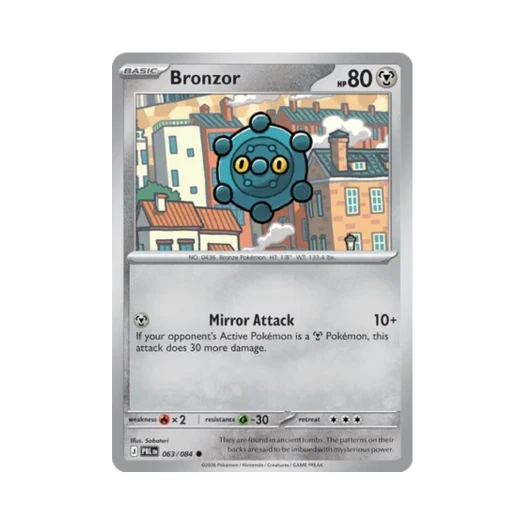 포켓몬 TCG 동미러 C 피치 블랙 (영문판) 카드 이미지