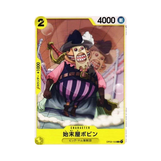 One Piece TCG Bobbin the Disposer C OP03-103 Booster Pack Pillars of Strength (Japanese Ver.)