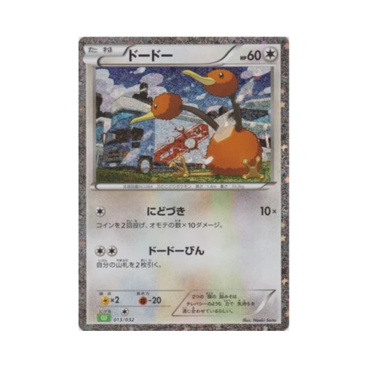 Pokemon TCG Doduo Pokemon TCG Classic Venusaur (Japanese Ver.)