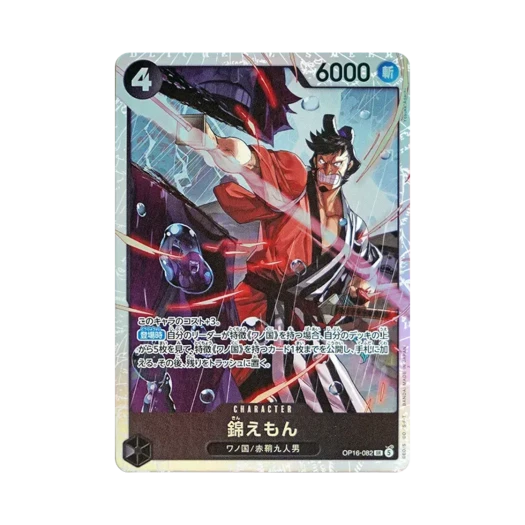 원피스 TCG 킨에몬 SR OP16-082 부스터 팩 결전의 시간 (일어판) 카드 이미지