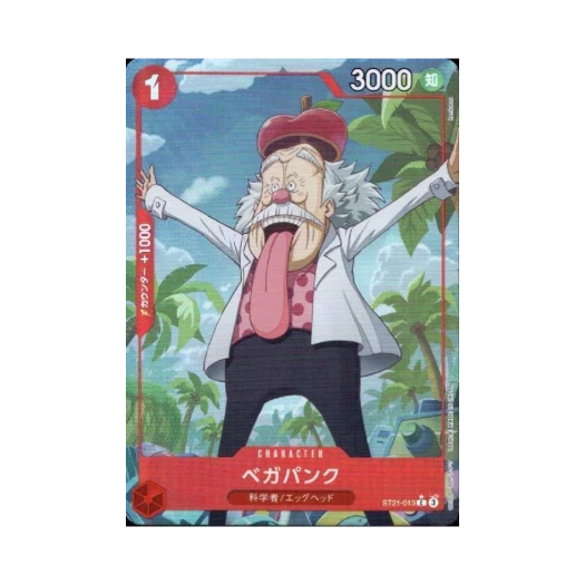 One Piece TCG Vegapunk C-P ST21-013 Starter Deck EX Gear 5 (Japanese Ver.)