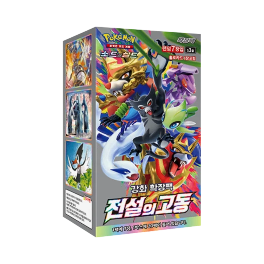 포켓몬 TCG 소드&실드 강화 확장팩 전설의 고동 박스 (20팩/한글판) 카드 이미지