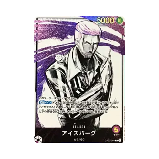 원피스 TCG 아이스버그 L-P OP03-058 부스터 팩 강대한 적 (일어판)