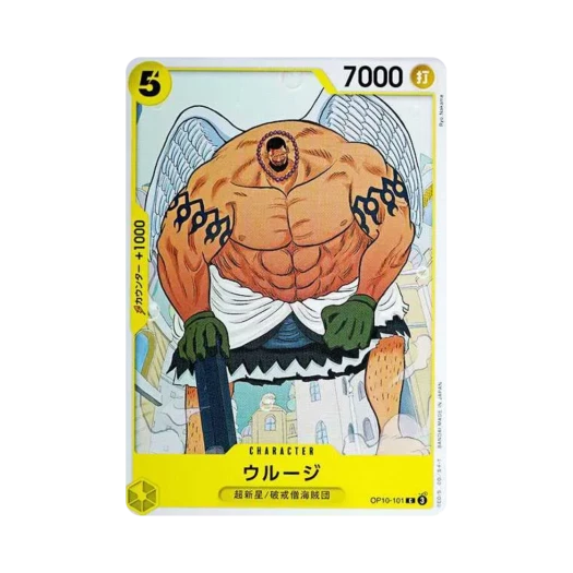 One Piece TCG Urouge C OP10-101 Booster Pack Royal Blood (Japanese Ver.)