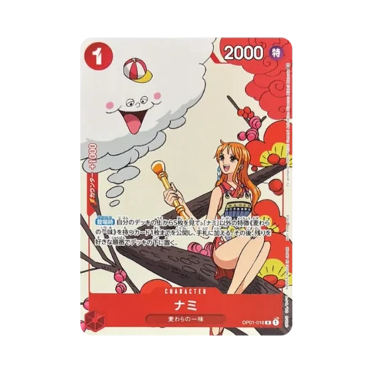 원피스 TCG 나미 R OP01-016 프로모션 카드 세트 1 (일어판) 상품 이미지