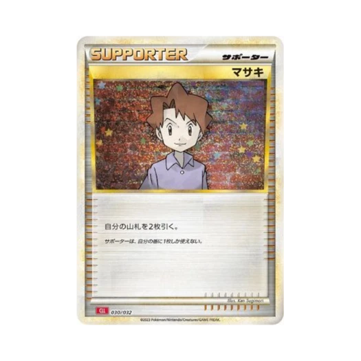 포켓몬 TCG 이수재 포켓몬 TCG 클래식 (일어판)