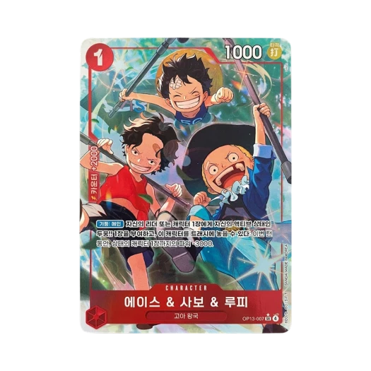 원피스 TCG 에이스 & 사보 & 루피 SR-P OP13-007 부스터 팩 계승되는 의지 (한글판) 상품 이미지
