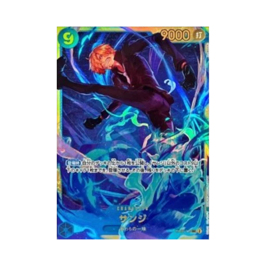원피스 TCG 상디 SEC OP06-119 프리미엄 부스터 원피스 카드 더 베스트 Vol.2 (일어판) 카드 이미지
