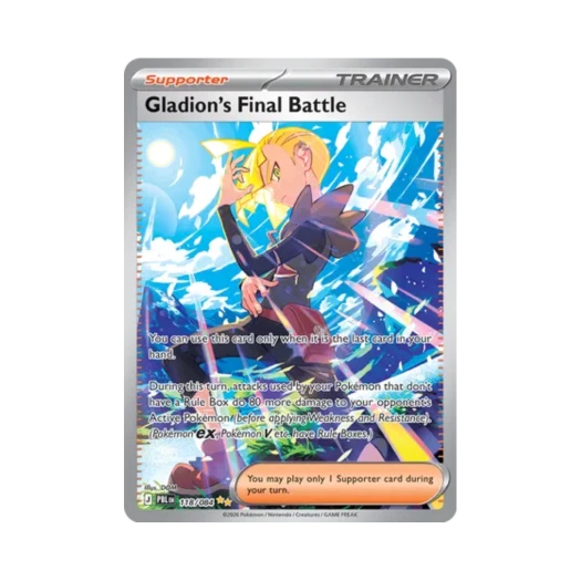 포켓몬 TCG 글라디오의 최후의 결전 SAR 피치 블랙 (영문판) 카드 이미지