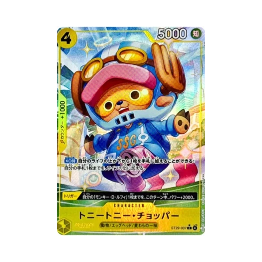 원피스 TCG 토니토니 쵸파 C-P ST29-007 스타트 덱 에그헤드 보너스 팩 (일어판) 카드 이미지