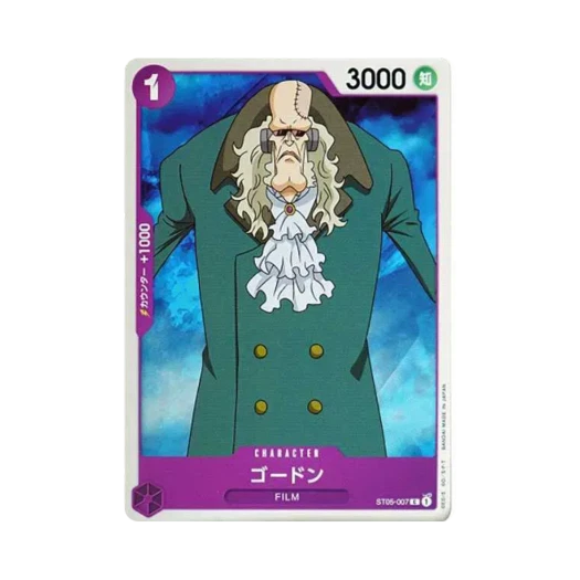 원피스 TCG 고든 C ST05-007 스타트 덱 원피스 필름 에디션 (일어판) 카드 이미지