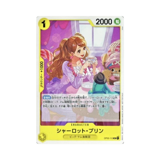 One Piece TCG Charlotte Pudding R OP03-112 Promotion Card Standard Battle Pack Vol.8 (Japanese Ver.)