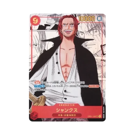 원피스 TCG 샹크스 망가 페러렐 SEC-SP OP01-120 부스터 팩 로맨스 던 (일어판) 카드 이미지