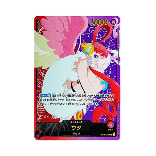 원피스 TCG 우타 L-SPC OP06-001 엑스트라 부스터 애니메이션 25주년 컬렉션 (일어판) 상품 이미지