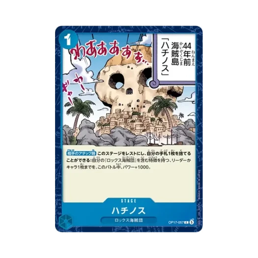 One Piece TCG Fullalead C OP17-057 Booster Pack The World's Strongest Warriors (Japanese Ver.)