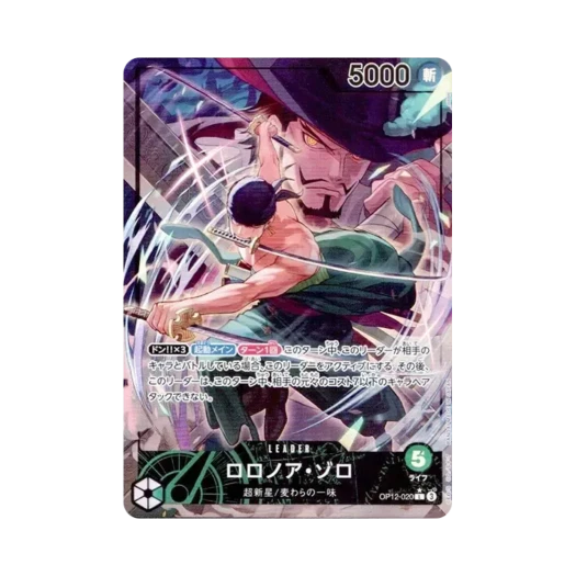 원피스 TCG 롤로노아 조로 L-P OP12-020 부스터 팩 사제의 연 (일어판) 상품 이미지