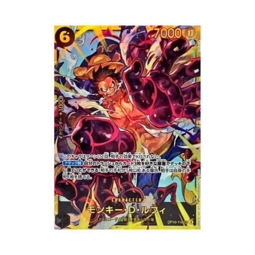원피스 TCG 몽키 D. 루피 SEC OP10-118 부스터 팩 왕족의 혈통 (일어판) 상품 이미지